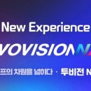 위너스크린 이미지