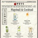 화양가옥 이미지