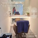정성치과기공소 | 정자동 두피관리 모나클 분당점 I 일대일 맞춤 프라이빗케어 대만족 후기