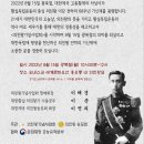 2022년 임인년 (壬寅年) 8월 15일 의친왕 전하 훙서 68주기 추모제향 안내 이미지