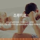 중산참비뇨의학과의원 이미지