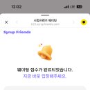 현대네일