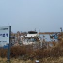 갈맷길6-1구간 이미지