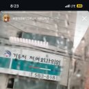 김두정정형외과의원 이미지