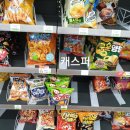 씨유대치롯데점 네이버블로그