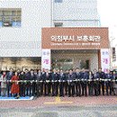 보훈복지상조