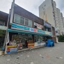 GS25둔산청솔점 이미지