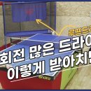 [파워제이 탁구레슨] 회전 많은 드라이브를 받아 치는 법! 루프드라이브 맞카운터 팁! 이미지