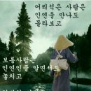 02월 09일(금) 신문을 통해 알게된 이야기들 이미지