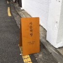 가좌사슴 이미지