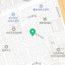 사임당로20길 34 이미지