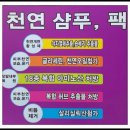 큐사랑 샵 인샵 이미지