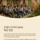 푸드앤헬스