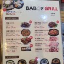 냉삼대패 이미지