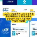 라인, 방송댄스 이미지