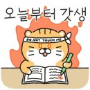 율정중학교 이미지