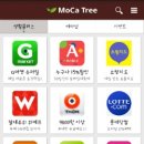 모카트리 이미지