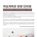 페이지수학학원