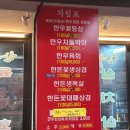 행복한한우돈