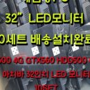 계양게임장 네이버블로그