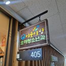 이웃사랑소아청소년과의원 네이버블로그