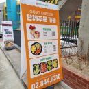 메가후르츠대림점 이미지