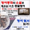 [아트센터달](1:2레슨)원어민 중국어 개인레슨(60분) | 2020년 봄학기 (제19기) 신설(신규) 강좌