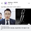 엠씨베트남노래방 | 유희열의 스케치북 방청 후기 & 홍대맛집 연남주막 곱도리탕 :-)