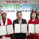 진평경로당 이미지