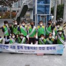 도로교통공단 부산지부