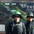산내움