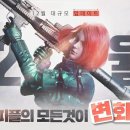 와룡슈퍼 이미지