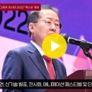 홍준표 대구시장, ‘시그래프 아시아 2022’ 엑스포 개최 뉴스114 홍준표시장 대구엑스포 최규리아나운서 디스트릭트 네이버제트 루크줄리 이미지