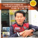 대덕정비공업사 이미지