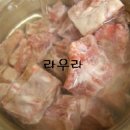 등뼈감자탕 이미지