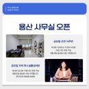 미래를 읽는 사주&타로 이미지