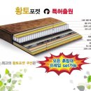 황토유통 이미지