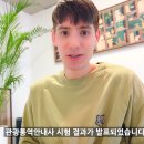 관광통역안내사_국사 SBS연예뉴스