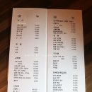 유구초밥 이미지