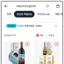 지에스25 부평신일 이미지