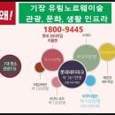 기장 유림노르웨이숲