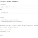 불은군립어린이집 이미지