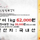 가족농원식당 이미지