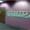 계산역 6번 출구 이미지