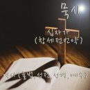 아르케번역