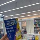 망포드림약국 네이버블로그