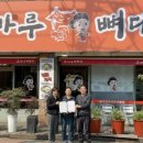 가마실