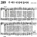 새벽기도회365-2024년10월31일(목요일) - 주님 십자가만 자랑하십시오. 이미지