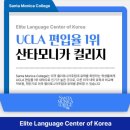 보람어린이공원 | 산타모니카컬리지 토플면제 교육원, 어린이대공원 Field Trip 진행 후기