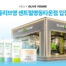 명동타운 - 안성시 안성맞춤대로 1047 | 명동타운
